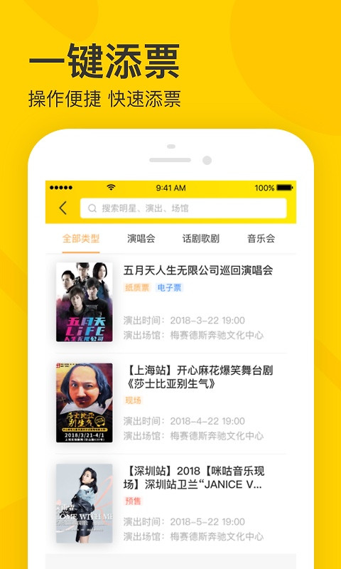 卖家宝app