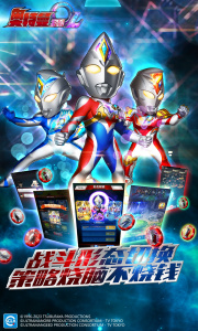 奥特曼系列OL4399版