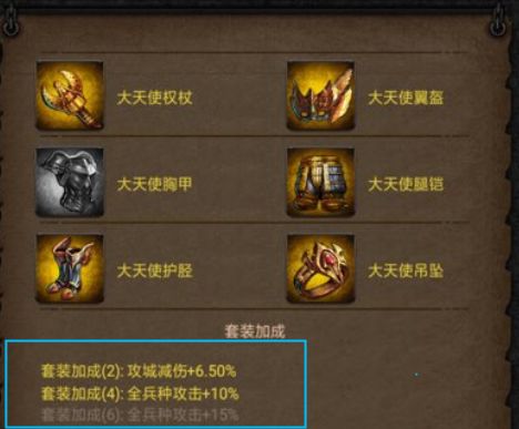 列王的纷争西部大陆国际服