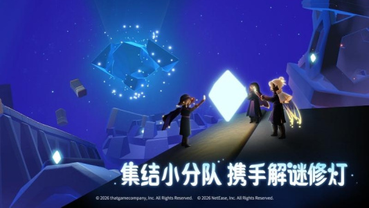 光遇官服官方正版