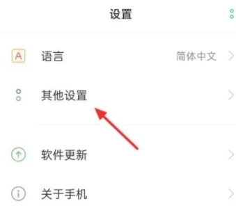 oppok11开启开发者模式教程