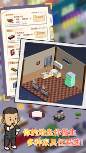 深夜的烧烤店官方版