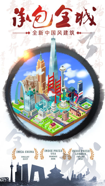 合到20根本停不下来官方版