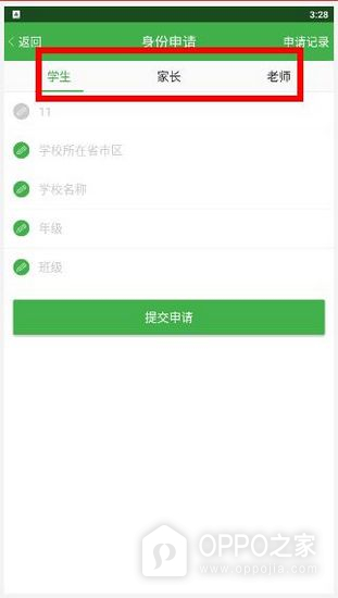 乐现云课堂app