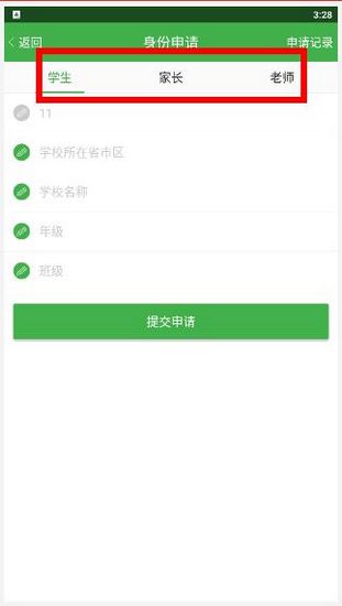 乐现云课堂app