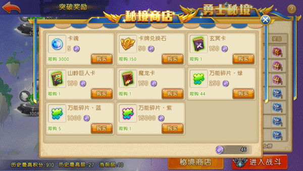弹弹堂大冒险小米版