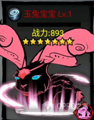 火柴人联盟2oppo版
