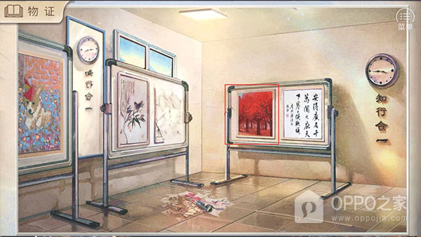 少女的伪证手机版