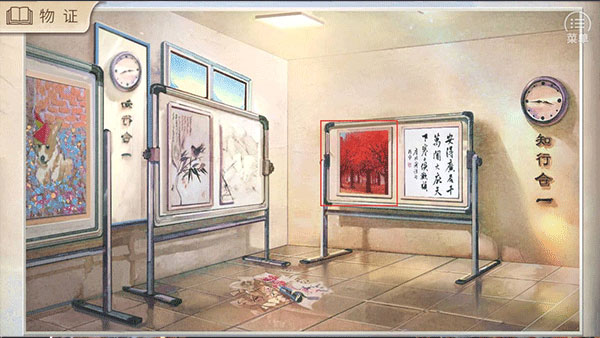 少女的伪证手机版