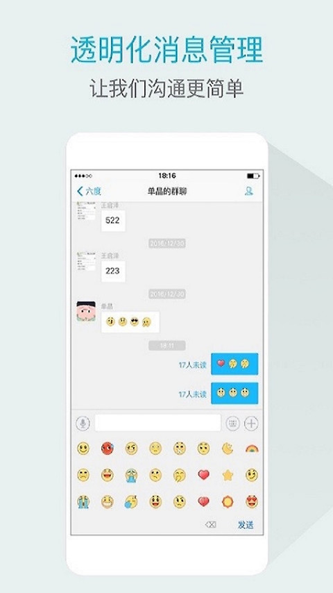 嘟伴app