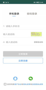 南京人才网最新版