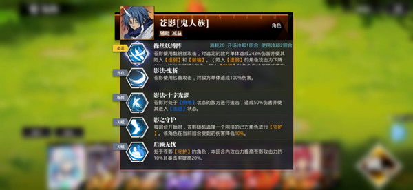 关于我转生变成史莱姆这档事