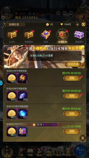 斗魂大陆官方版