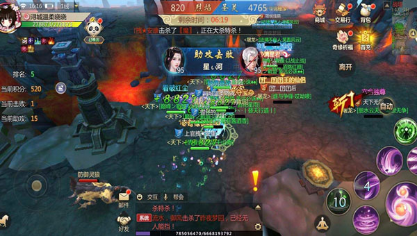 蜀门手游华为渠道版