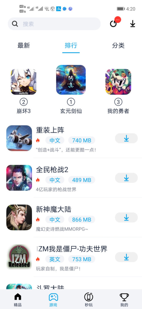 淘气侠app正版
