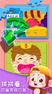 奇妙的身体冒险app