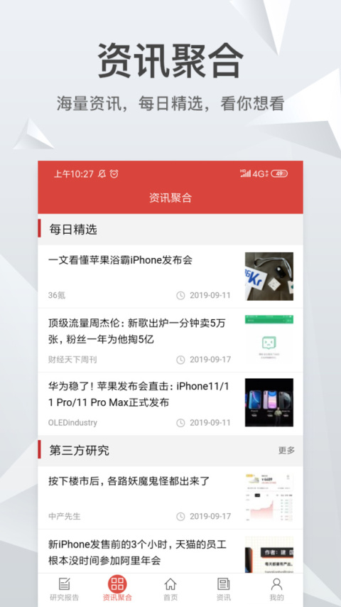 知丘app