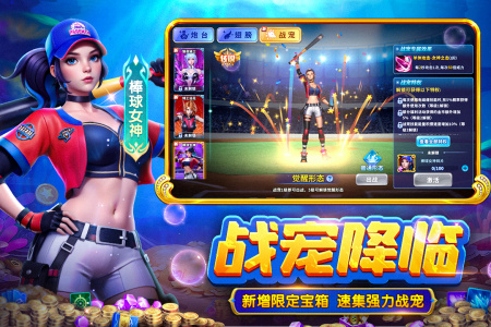 真人街机捕鱼九游版