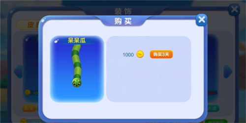 蛇蛇争霸4399版