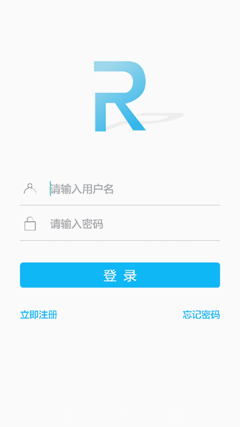 荣事达智享家app