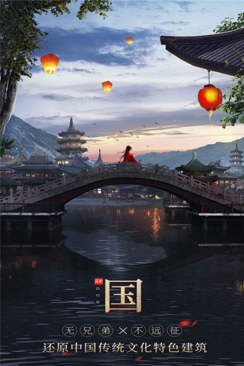 无双之王免费版