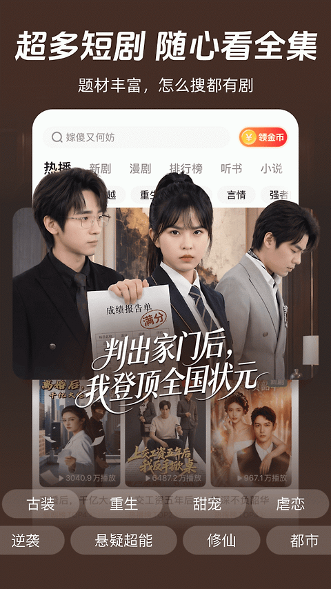 河马剧场app