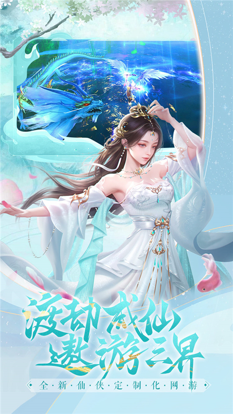 白蛇雷劫官方正版