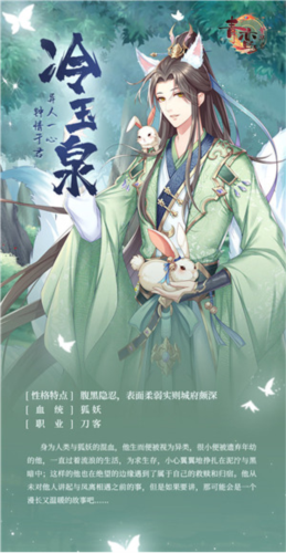青鸾繁华录腾讯版
