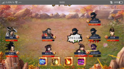 濡沫江湖小米版