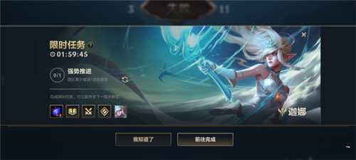 英雄联盟
