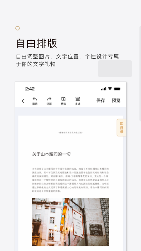 拾柒app