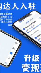 易提词app