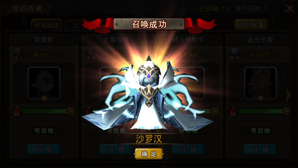 超级地城之光华为版