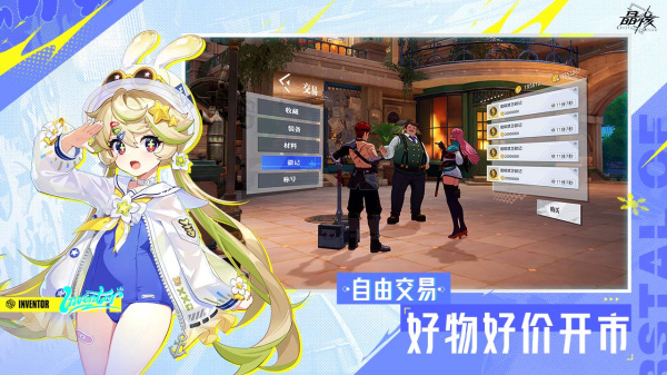 晶核bilibili渠道版