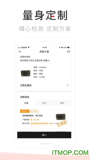 包大师app