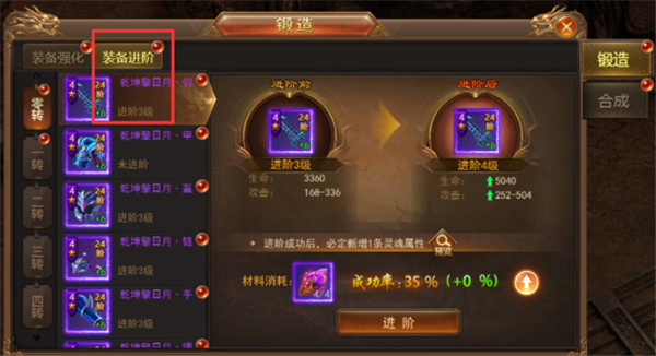 寒刀传奇手游