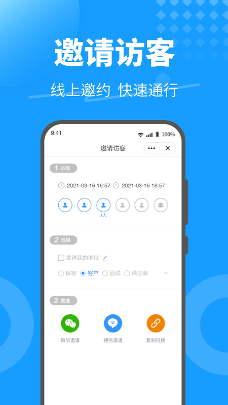 KeyFree手机版