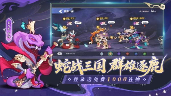 一起当勇士官方版