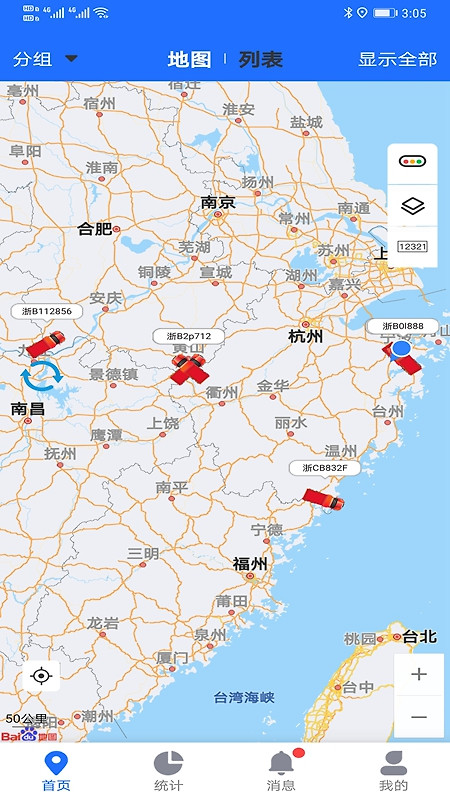 途狐管车app