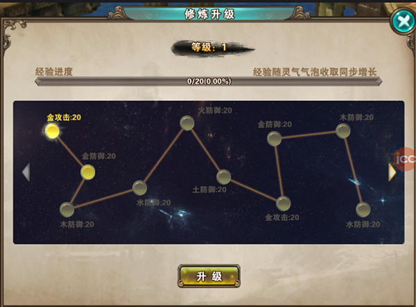 破天一剑腾讯版