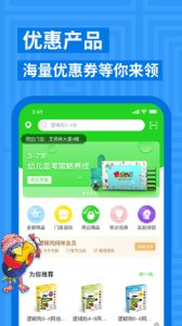 逻辑狗app