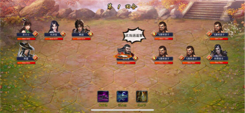 濡沫江湖小米版