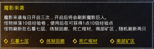 原始传奇手游官方版