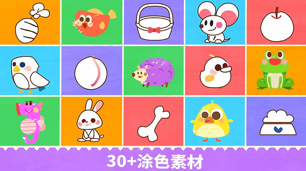 宝宝绘画书游戏