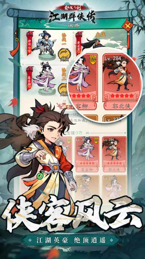 泰坦之剑官方版