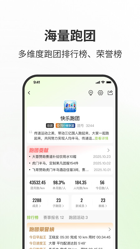 第一赛道app