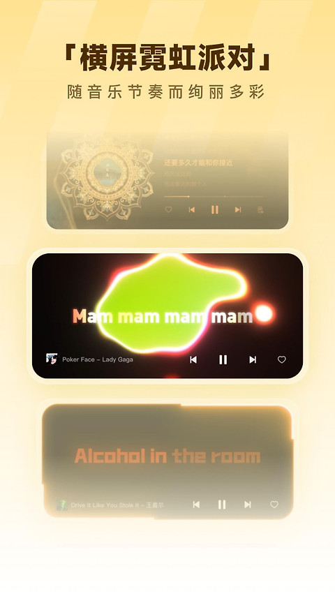 酷狗音乐app官方版