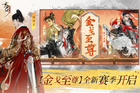 忘川风华录oppo渠道服