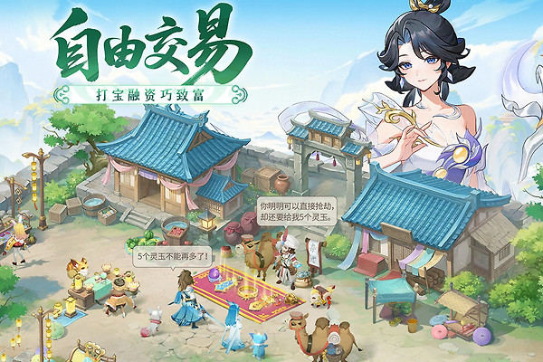 长安幻想华为渠道服