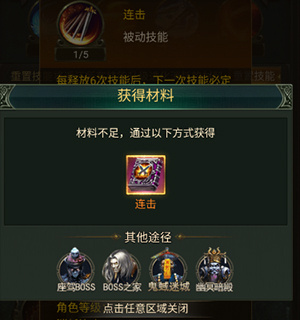 摸金校尉之西夏迷踪2026最新版